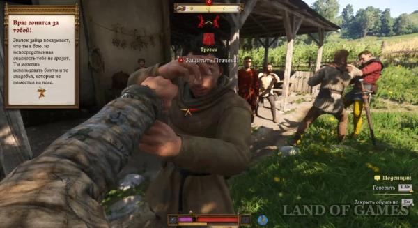 Троски в Kingdom Come Deliverance 2: как узнать о свадьбе и что отвечать