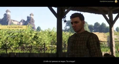 Троски в Kingdom Come Deliverance 2: как узнать о свадьбе и что отвечать