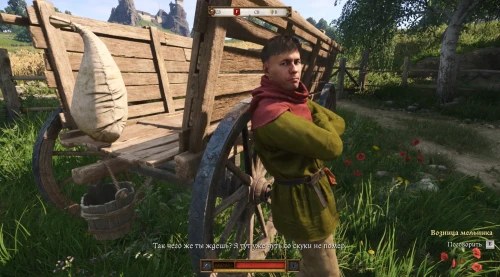 Троски в Kingdom Come Deliverance 2: как узнать о свадьбе и что отвечать