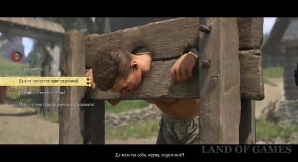 Троски в Kingdom Come Deliverance 2: как узнать о свадьбе и что отвечать