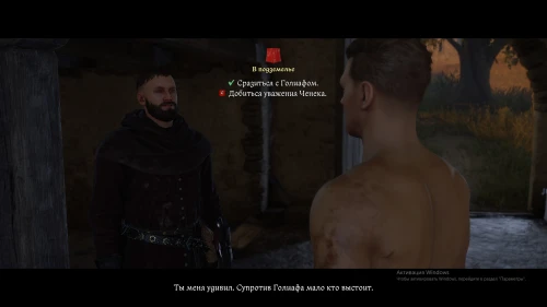 В подземелье в Kingdom Come Deliverance 2: как найти Лихтенштейна