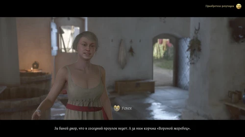 В подземелье в Kingdom Come Deliverance 2: как найти Лихтенштейна