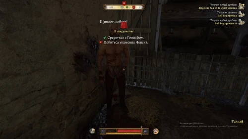 В подземелье в Kingdom Come Deliverance 2: как найти Лихтенштейна