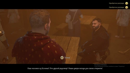 В подземелье в Kingdom Come Deliverance 2: как найти Лихтенштейна