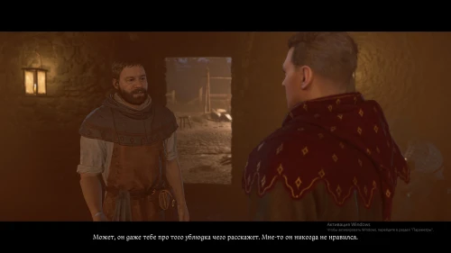 В подземелье в Kingdom Come Deliverance 2: как найти Лихтенштейна