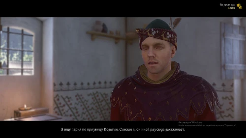 В подземелье в Kingdom Come Deliverance 2: как найти Лихтенштейна