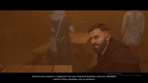 В подземелье в Kingdom Come Deliverance 2: как найти Лихтенштейна