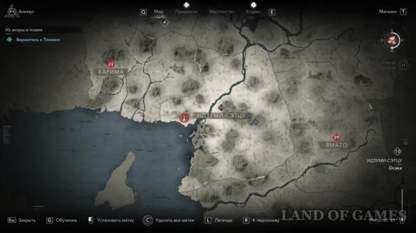 Замок Амагасаки в Assassin's Creed Shadows: все самураи-дайсе и легендарный сундук