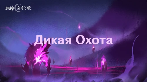 Добро пожаловать в Нод-Край: что ждет игроков в Genshin Impact 6.0?