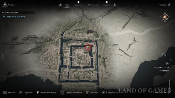 Замок Амагасаки в Assassin's Creed Shadows: все самураи-дайсе и легендарный сундук