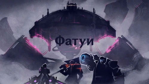 Добро пожаловать в Нод-Край: что ждет игроков в Genshin Impact 6.0?