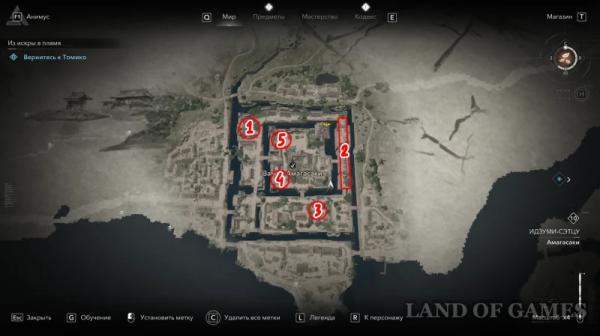 Замок Амагасаки в Assassin's Creed Shadows: все самураи-дайсе и легендарный сундук