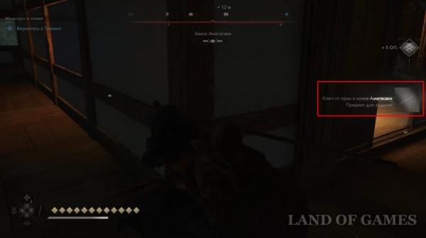 Замок Амагасаки в Assassin's Creed Shadows: все самураи-дайсе и легендарный сундук