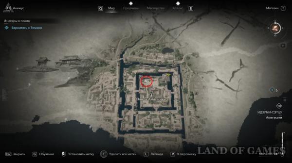 Замок Амагасаки в Assassin's Creed Shadows: все самураи-дайсе и легендарный сундук