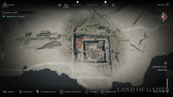Замок Амагасаки в Assassin's Creed Shadows: все самураи-дайсе и легендарный сундук