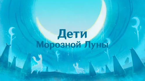 Добро пожаловать в Нод-Край: что ждет игроков в Genshin Impact 6.0?