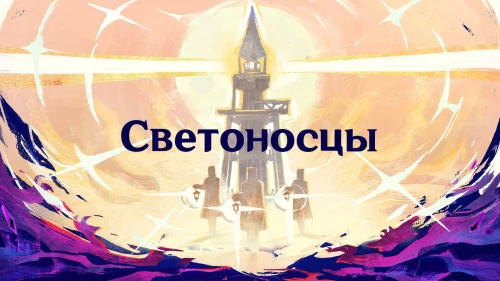 Добро пожаловать в Нод-Край: что ждет игроков в Genshin Impact 6.0?