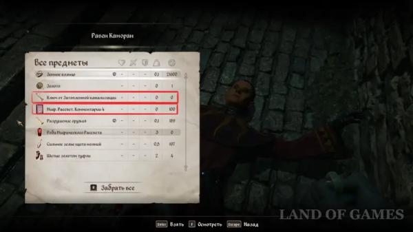 Путь рассвета в The Elder Scrolls 4 Oblivion Remastered: как найти святилище Мифического рассвета