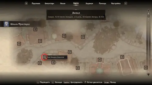 Все квесты Даэдра в The Elder Scrolls 4 Oblivion Remastered: как начать и получить артефакты