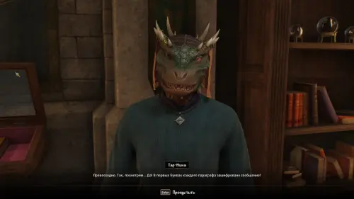 Путь рассвета в The Elder Scrolls 4 Oblivion Remastered: как найти святилище Мифического рассвета