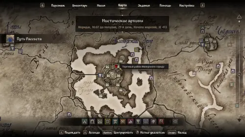 Путь рассвета в The Elder Scrolls 4 Oblivion Remastered: как найти святилище Мифического рассвета