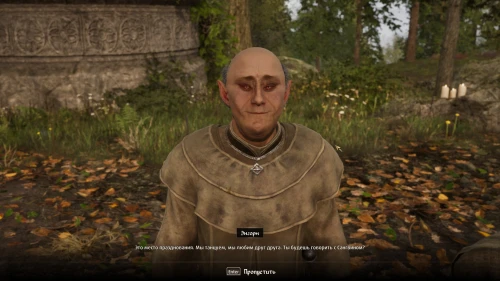 Все квесты Даэдра в The Elder Scrolls 4 Oblivion Remastered: как начать и получить артефакты