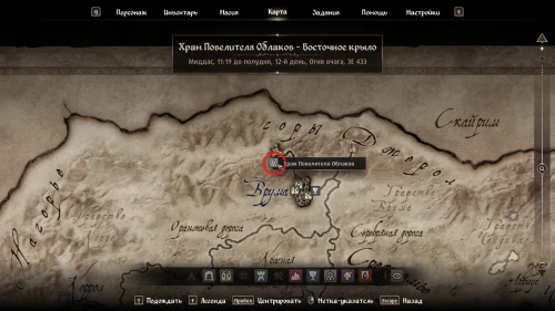 Все квесты Даэдра в The Elder Scrolls 4 Oblivion Remastered: как начать и получить артефакты