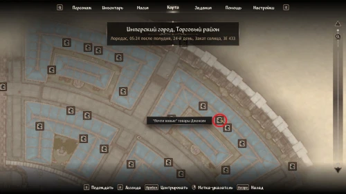 Все квесты Даэдра в The Elder Scrolls 4 Oblivion Remastered: как начать и получить артефакты