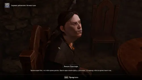 Вампиризм в The Elder Scrolls 4 Oblivion Remastered: что дает и как стать вампиром