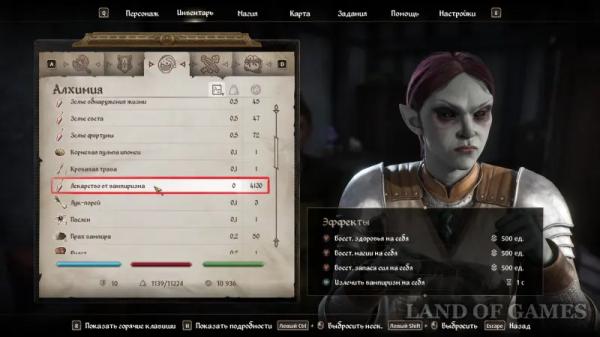 Вампиризм в The Elder Scrolls 4 Oblivion Remastered: что дает и как стать вампиром