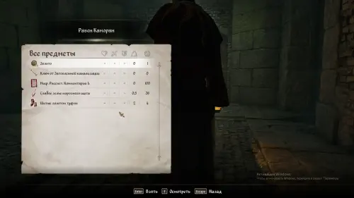 Путь рассвета в The Elder Scrolls 4 Oblivion Remastered: как найти святилище Мифического рассвета