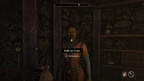 Все квесты Даэдра в The Elder Scrolls 4 Oblivion Remastered: как начать и получить артефакты