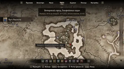 Путь рассвета в The Elder Scrolls 4 Oblivion Remastered: как найти святилище Мифического рассвета