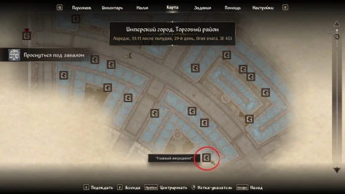 Все квесты Даэдра в The Elder Scrolls 4 Oblivion Remastered: как начать и получить артефакты