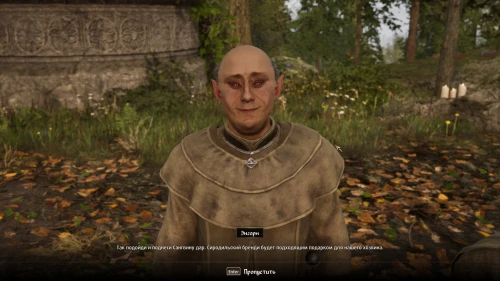 Все квесты Даэдра в The Elder Scrolls 4 Oblivion Remastered: как начать и получить артефакты