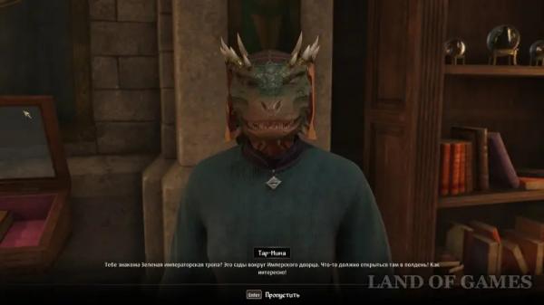 Путь рассвета в The Elder Scrolls 4 Oblivion Remastered: как найти святилище Мифического рассвета