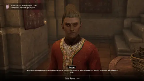 Путь рассвета в The Elder Scrolls 4 Oblivion Remastered: как найти святилище Мифического рассвета