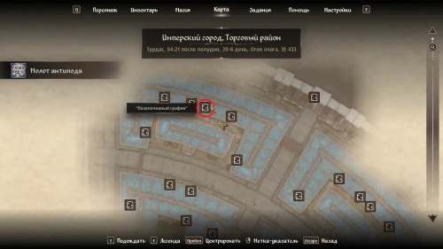 Все квесты Даэдра в The Elder Scrolls 4 Oblivion Remastered: как начать и получить артефакты