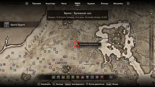 Все квесты Даэдра в The Elder Scrolls 4 Oblivion Remastered: как начать и получить артефакты