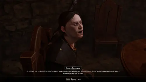 Вампиризм в The Elder Scrolls 4 Oblivion Remastered: что дает и как стать вампиром