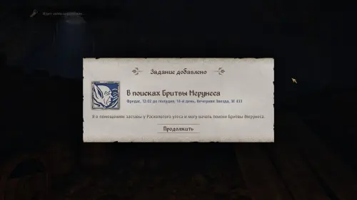 Вампиризм в The Elder Scrolls 4 Oblivion Remastered: что дает и как стать вампиром
