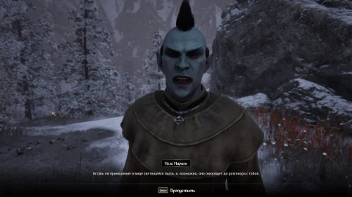 Все квесты Даэдра в The Elder Scrolls 4 Oblivion Remastered: как начать и получить артефакты