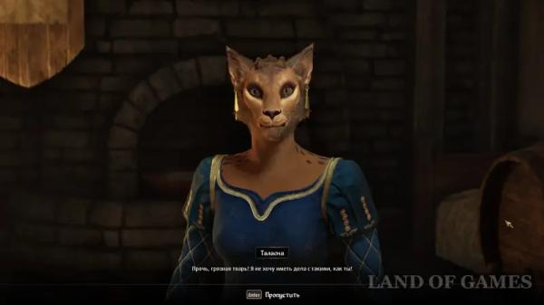 Вампиризм в The Elder Scrolls 4 Oblivion Remastered: что дает и как стать вампиром