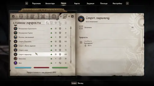 Вампиризм в The Elder Scrolls 4 Oblivion Remastered: что дает и как стать вампиром