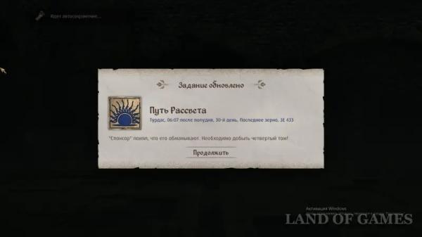 Путь рассвета в The Elder Scrolls 4 Oblivion Remastered: как найти святилище Мифического рассвета