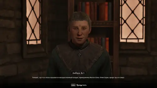 Все квесты Даэдра в The Elder Scrolls 4 Oblivion Remastered: как начать и получить артефакты
