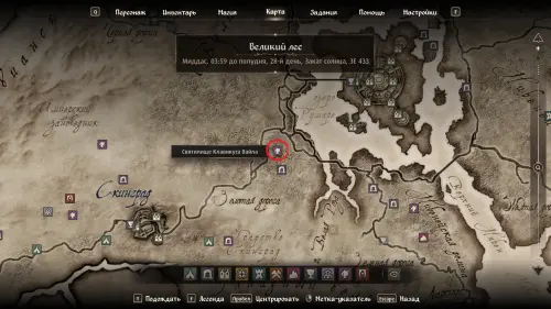 Все квесты Даэдра в The Elder Scrolls 4 Oblivion Remastered: как начать и получить артефакты