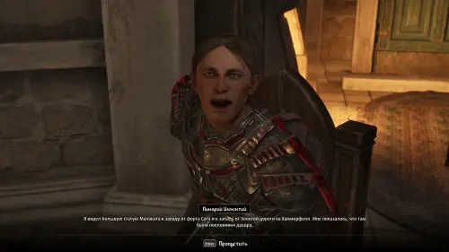 Все квесты Даэдра в The Elder Scrolls 4 Oblivion Remastered: как начать и получить артефакты