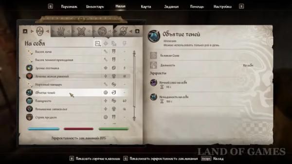 Вампиризм в The Elder Scrolls 4 Oblivion Remastered: что дает и как стать вампиром