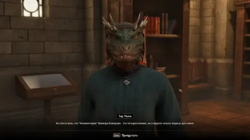 Путь рассвета в The Elder Scrolls 4 Oblivion Remastered: как найти святилище Мифического рассвета